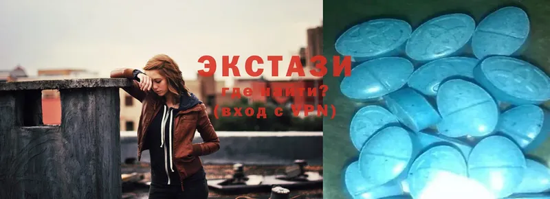 MEGA ссылки  Верея  Ecstasy MDMA 